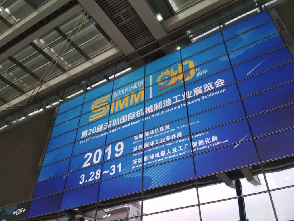 SIMM 2019 in Shenzen Futian district's Convention and Exhibition Center